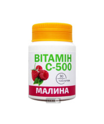 Витамин С-500 со вкусом малины №30 